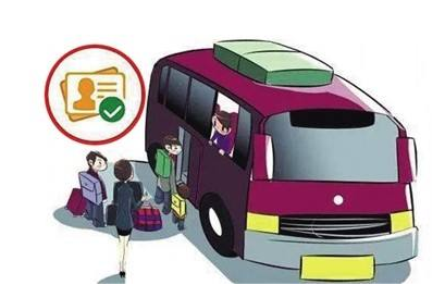 汽车票实名制要注意哪些问题