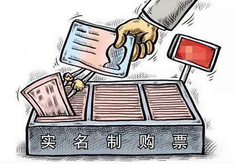 哪些证件可以买汽车票