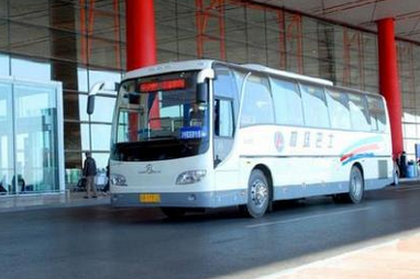 2017年西安机场大巴时刻表