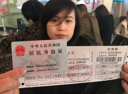 没有身份证能买汽车票么