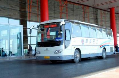 2017哈尔滨机场大巴最新时刻表