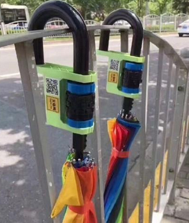 共享雨伞怎么使用