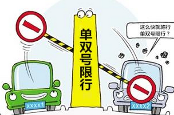廊坊8月限行日历已更新1