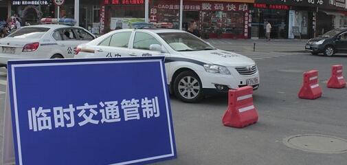 2017年8月27日起南京轮滑世锦赛交通管制安排1