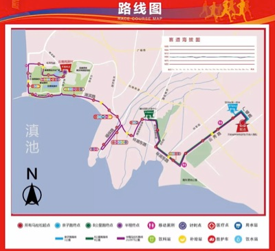 2017年昆明高原半程马拉松路线图1