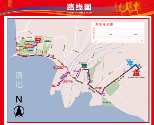 2017年9月10日昆明马拉松交通管制通知1