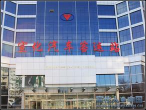 登封市客运宣化客运站