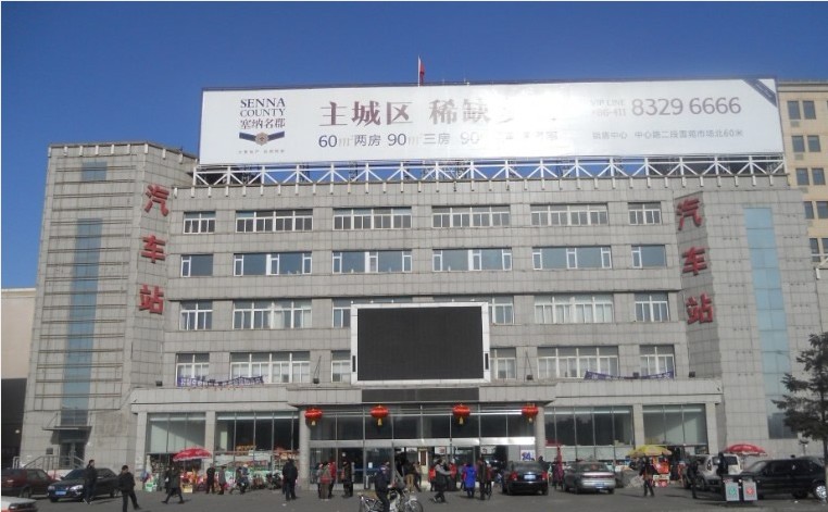 顺平万亩桃园客运站