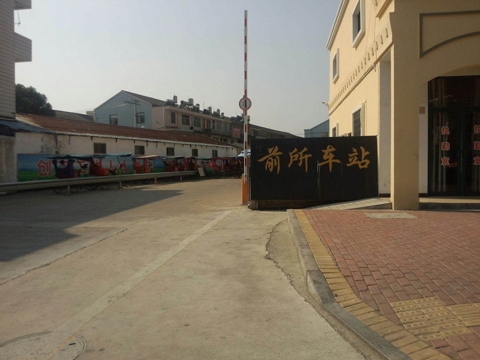 台州市前所客运站