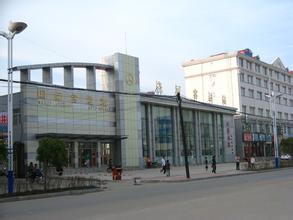 台州市温岭南城汽车客运站