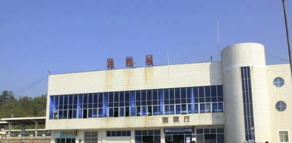 台州市温岭石塘汽车站