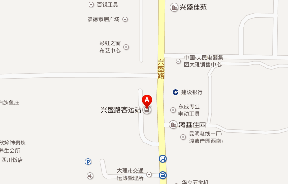 大理兴盛路客运站