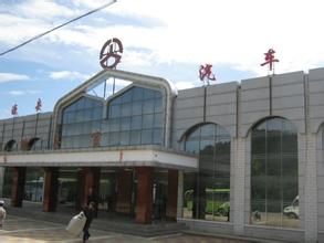 固原市泾源县汽车站