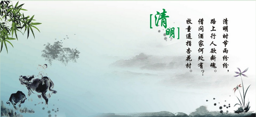 2015沈阳清明节天气如何