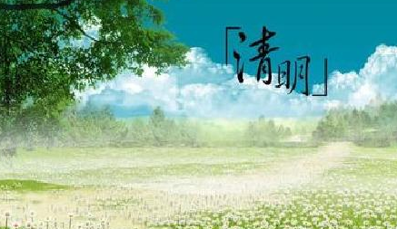 清明节广东交通会堵吗1