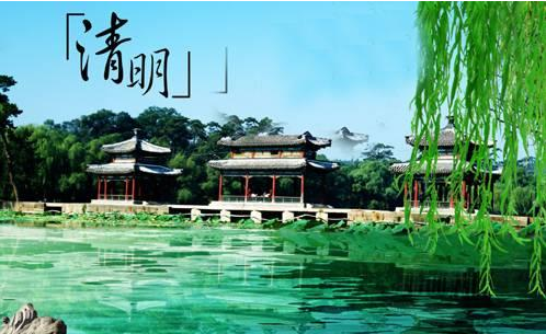 清明小长假去哪里玩