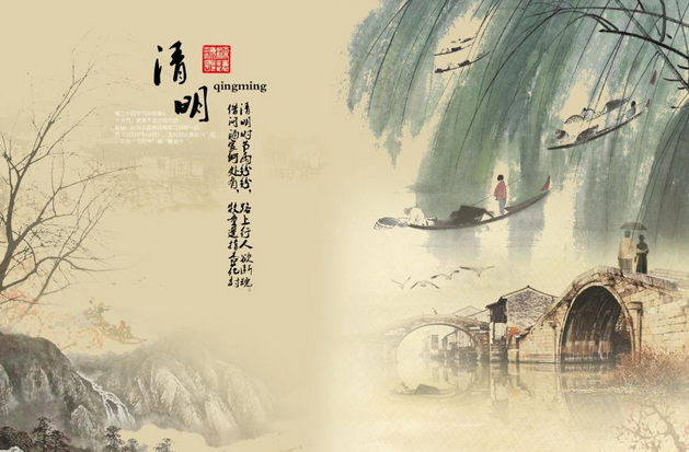 清明节气起源是什么1