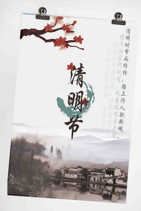 清明节出生的宝宝好吗1