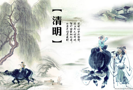 清明节是国家法定节假日吗1