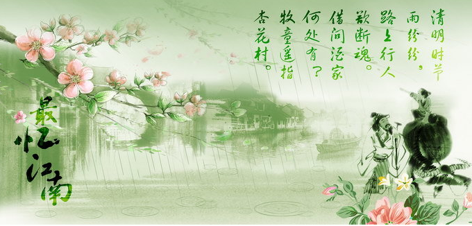 2017清明放假上课安排