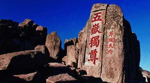 山东清明节去哪旅游