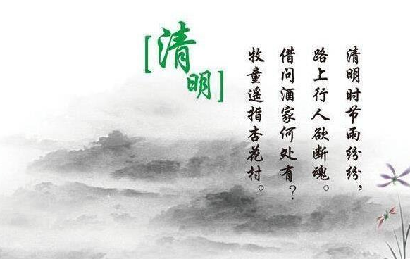 2017清明节怎么调休1