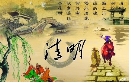 2017苏州扫墓专线