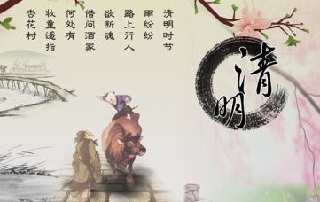 2017年武汉清明节天气怎么样