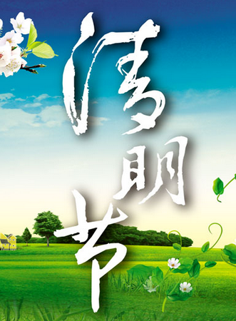 2017年成都清明节天气怎么样