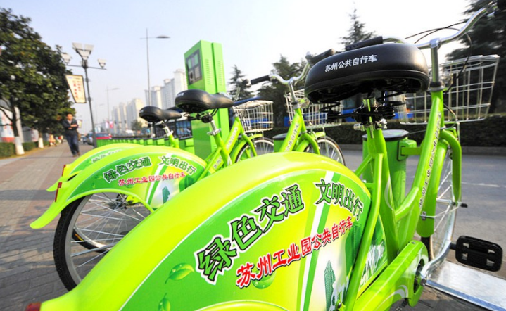 苏州公共自行车办理条件1