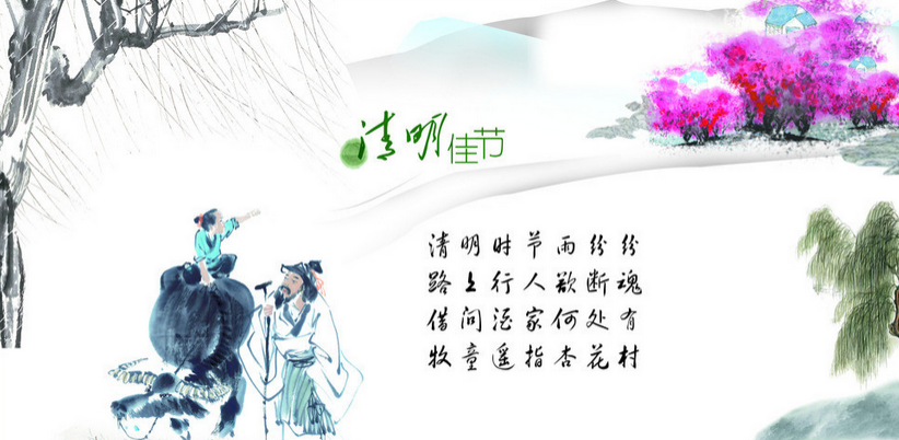 2015长沙清明节天气预报1