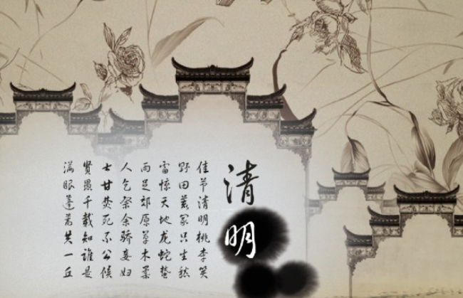 2015福州清明节天气预报1