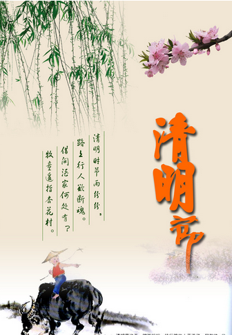 2015厦门清明节天气预报1