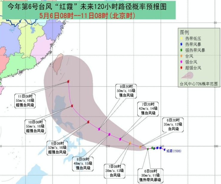 2015年第6号台风红霞线路图2