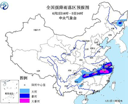 2015上海暴雨最新消息1