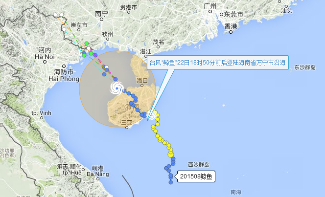 2015年第8号台风路径图1