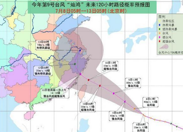 2015年双台风最新消息2