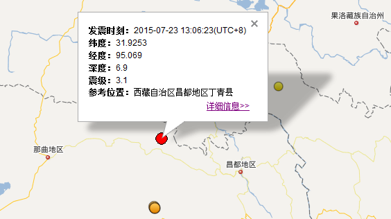 7月23日西藏丁青县发生3.1级地震1