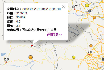 西藏丁青县发生3.1级地震1