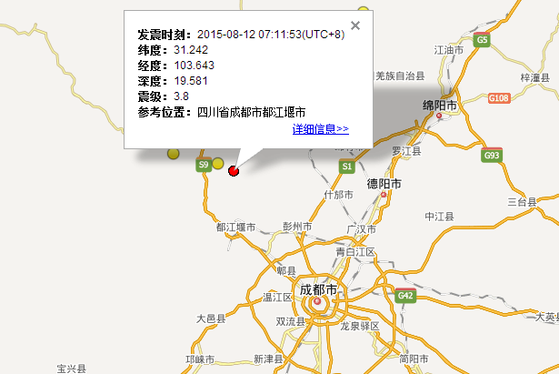 8月12日四川江堰市3.8级地震最新消息1