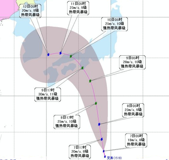 今年第18号台风艾涛生成1