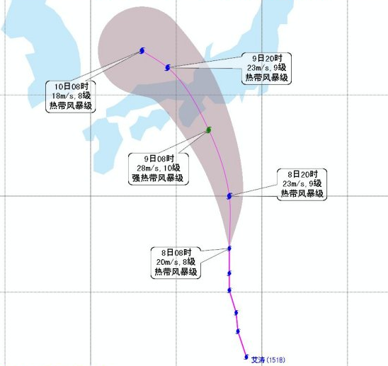 热带风暴艾涛最新位置1