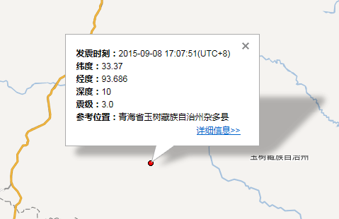 青海玉树杂多县地震最新消息1