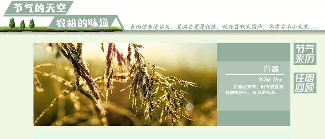 云南四川局部有暴雨1