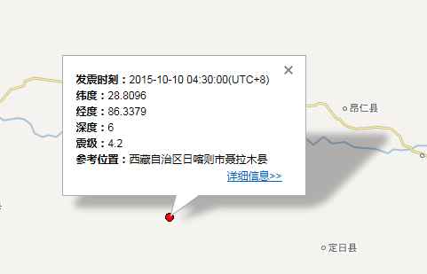 10月10日聂拉木县地震最新消息1