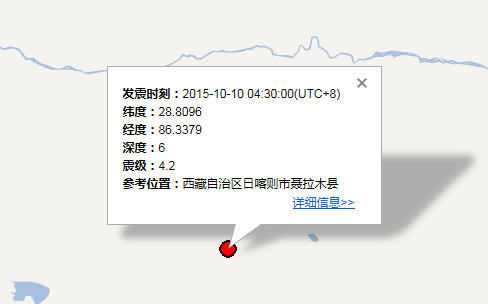 10.10聂拉木县地震最新消息1