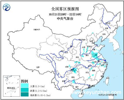 大雾黄色预警：江苏安徽等局地有强浓雾1