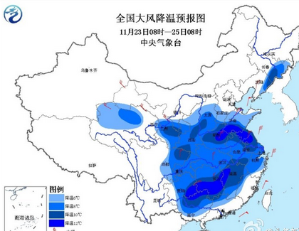 中央气象台发布寒潮蓝色预警1