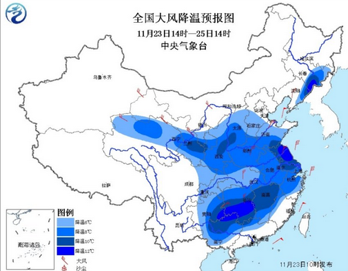 寒潮蓝色预警发布1