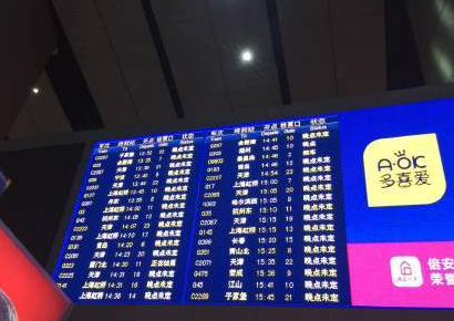 北京大雪高铁限速1